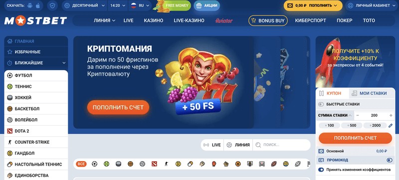 Mostbet Azərbaycana Baxış: İdman, Kazino Oyunları və Oyunçu Faydaları