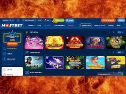 Mostbet Kyrgyzstan 2026 баалоосу: Расмий веб-сайт, кирүү, күзгү, сыйлык жана спорттук букмекердик баракча Mostbet Kyrgyzstan 2026 баалоосу: Расмий веб-сайт, кирүү, күзгү, сыйлык жана спорттук букмекердик баракча